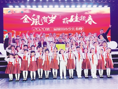<p>　　“尕娃娃”少兒藝術(shù)團(tuán)參加第三屆銀川市少兒春晚并獲獎(jiǎng)。</p>