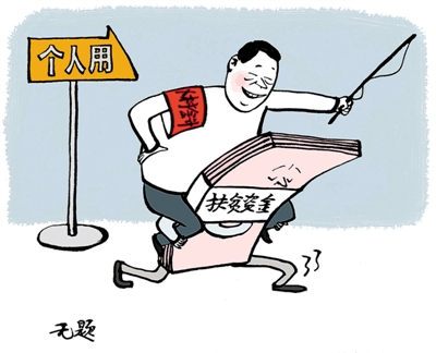 <p>　　無(wú)題王懷申</p>