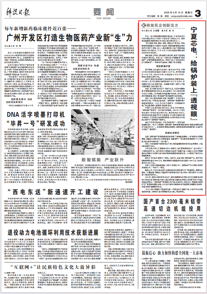 e01cd6c3-7eab-49b6-ba66-cf141086ce38.png