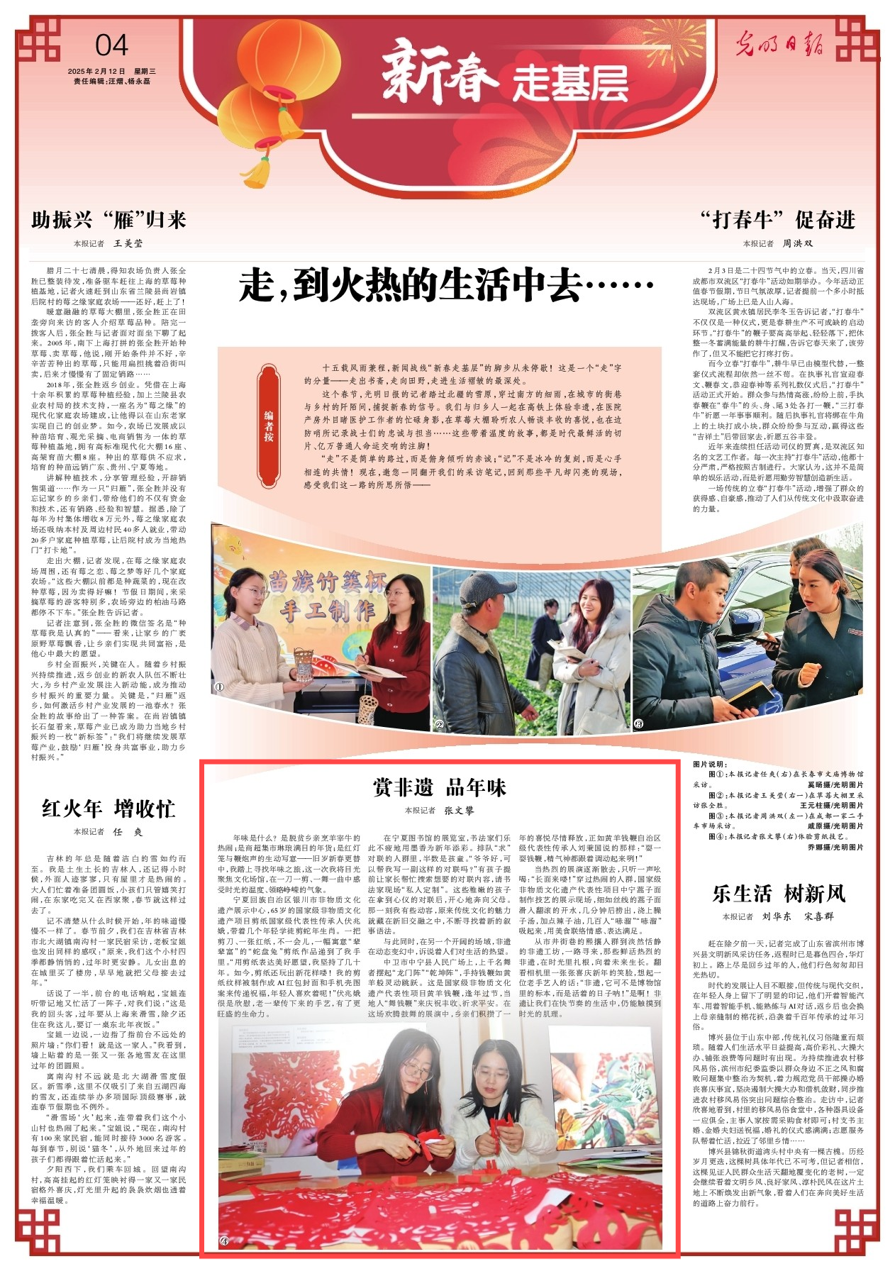 b374b275-bbd5-4ed4-ab68-fb03df8c5322.png