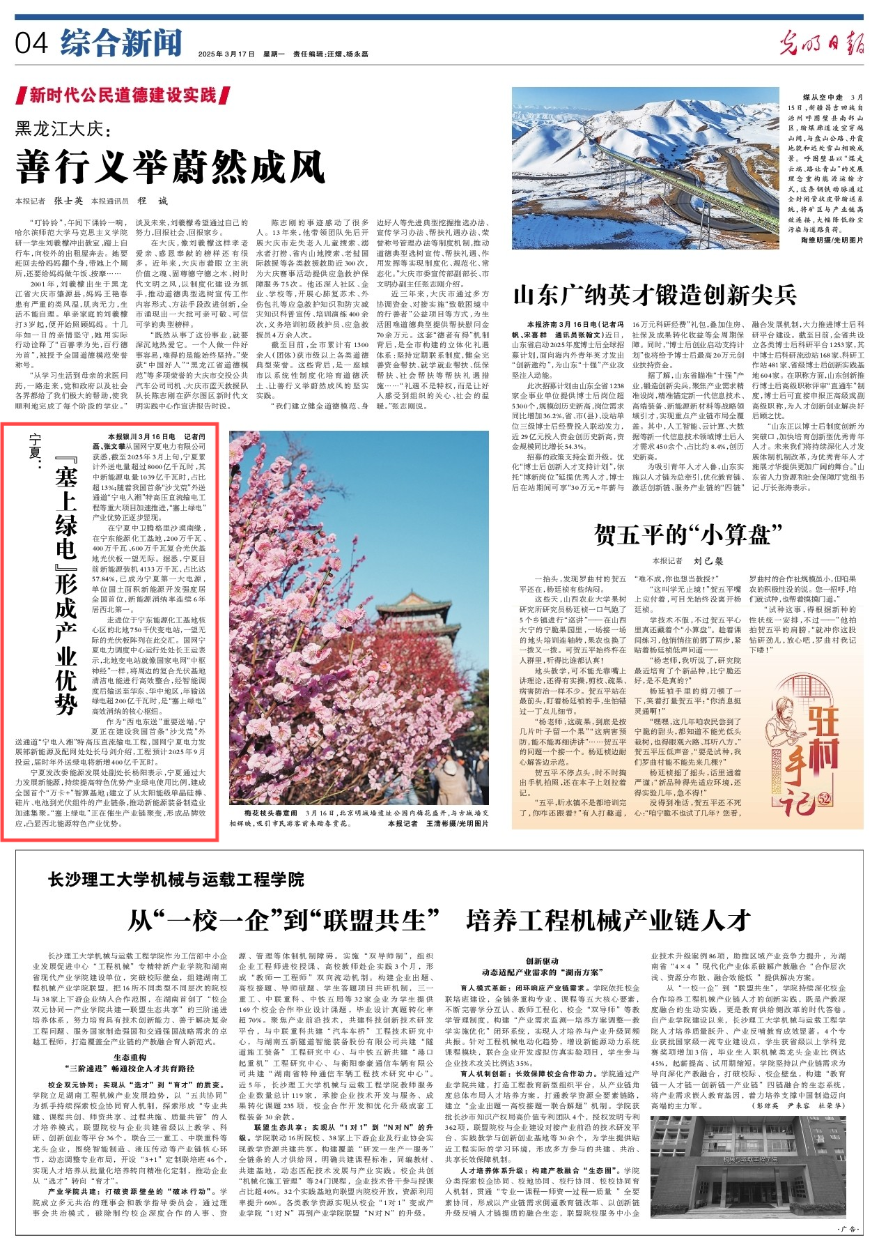 cf48760a-ca25-457b-8883-1b7f4f86a906.png