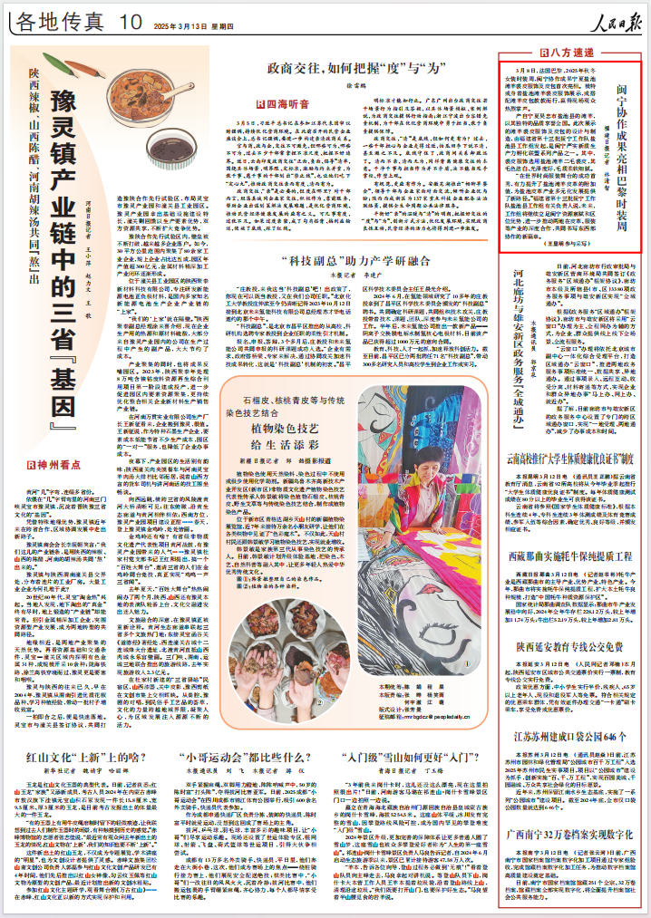 ab11aaa0-78aa-4c18-a488-fbff826bd695.png