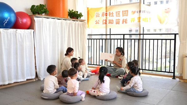 愛慧早育托育中心 (1).jpg