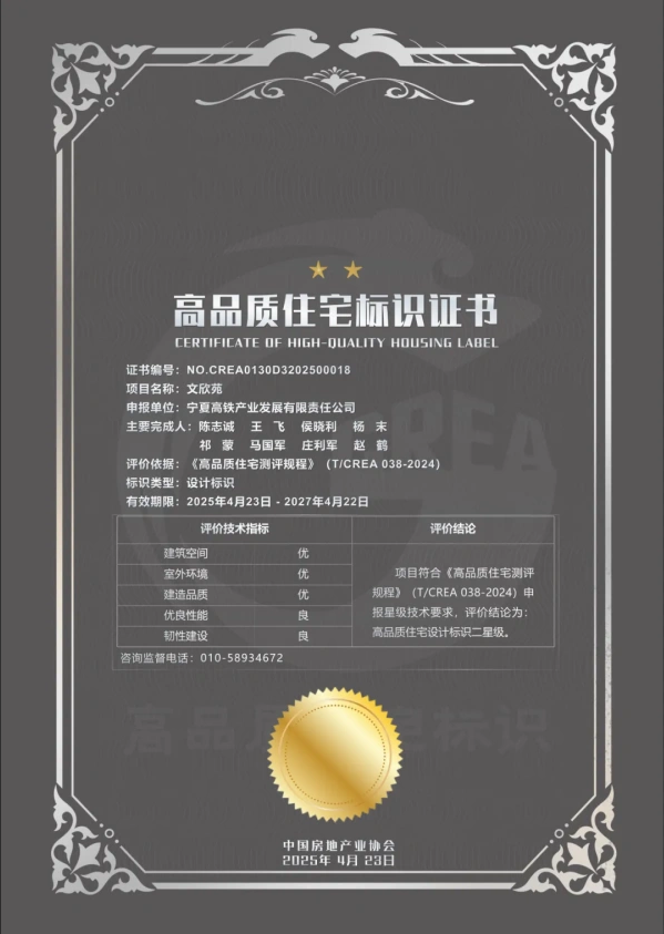 QQ截圖20250427113244.png