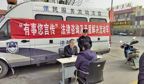 法庭