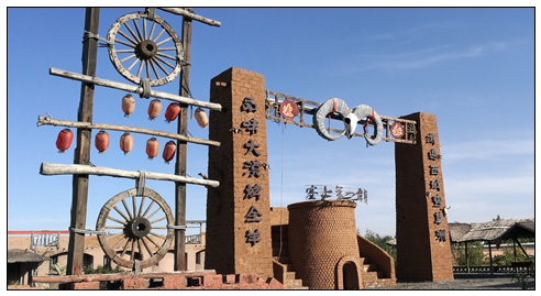 碧草洲生態園1.jpg