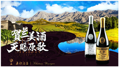 5、原歌酒莊.jpg