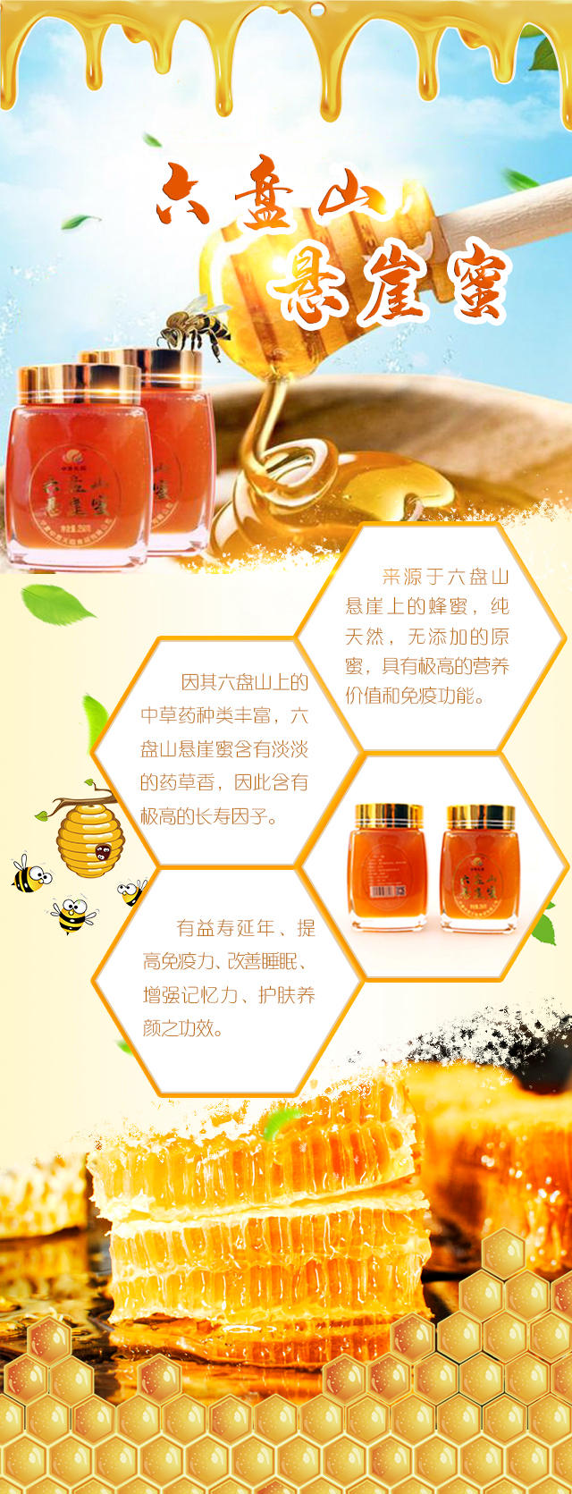 懸崖蜜_副本_副本111.jpg