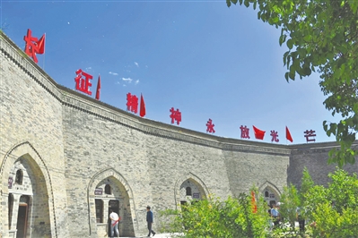 <p>　　喬家渠毛澤東長征宿營地舊址</p>