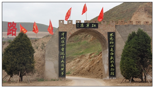 紅軍寨生態(tài)旅游區(qū)圖片1.jpg