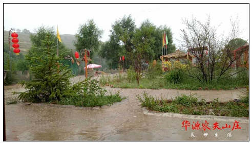 華源農夫山莊圖片2.jpg