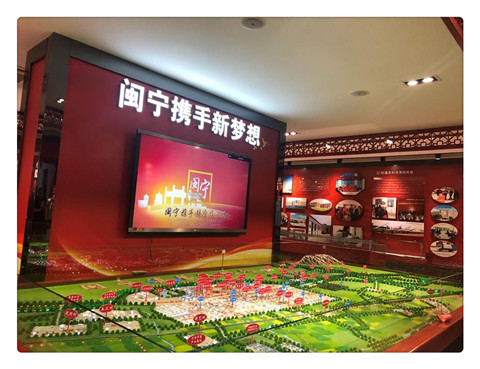 閩寧鎮史館.jpg