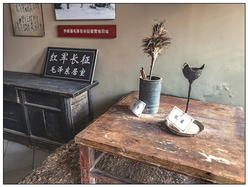6-2紅軍長(zhǎng)征毛澤東居室.jpg