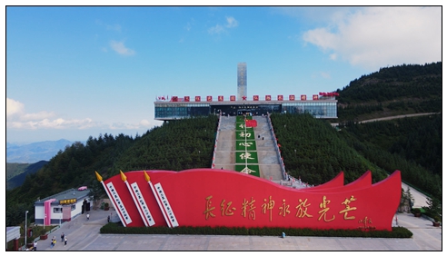 微信圖片_20210826174042.jpg