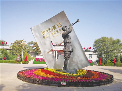 <p>　　　　“抗戰之聲”小號手雕塑</p>