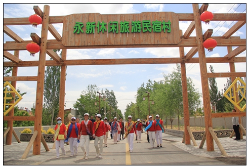永新村鄉(xiāng)村旅游.jpg