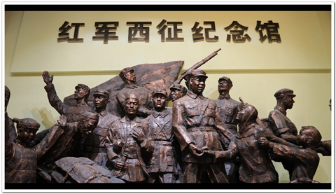 紅軍西征紀(jì)念館.jpg