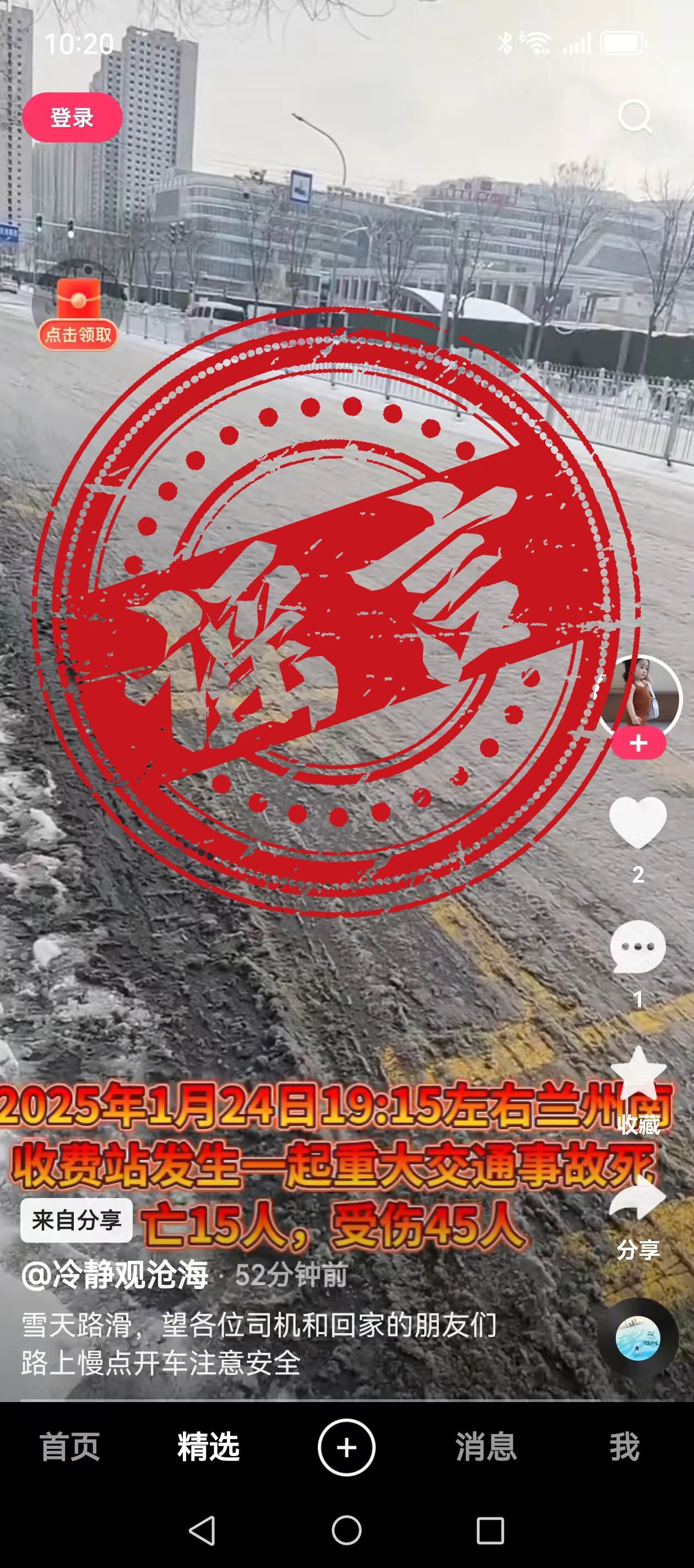 微信圖片_20250210105157.jpg