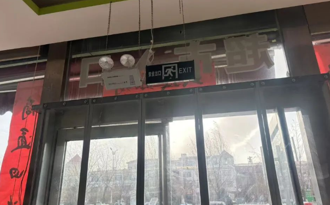 QQ瀏覽器截圖20250330212302.png