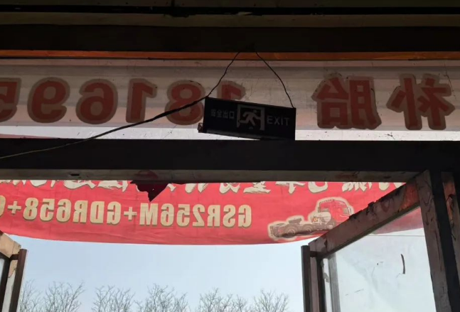 QQ瀏覽器截圖20250330212726.png