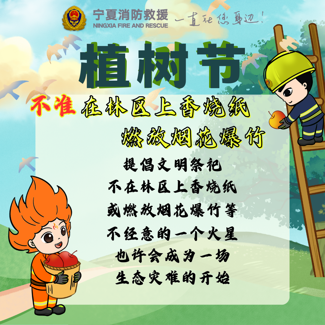 微信圖片_20250312223610.png